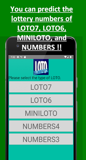 Download Loto Number Prediction Lottery Machine Free For Android Loto Number Prediction Lottery Machine Apk Download Steprimo Com