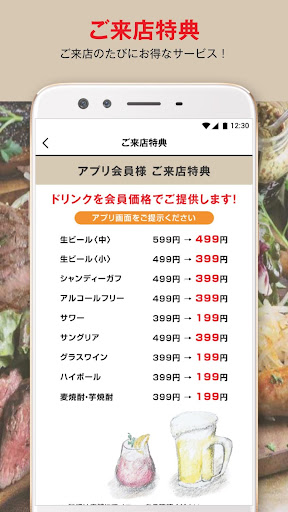 Android application MODERN MEAL screenshort