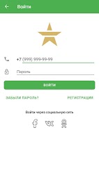 Столичная