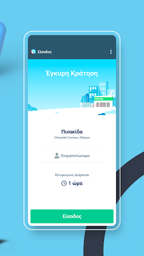 PA Admin Screen 2