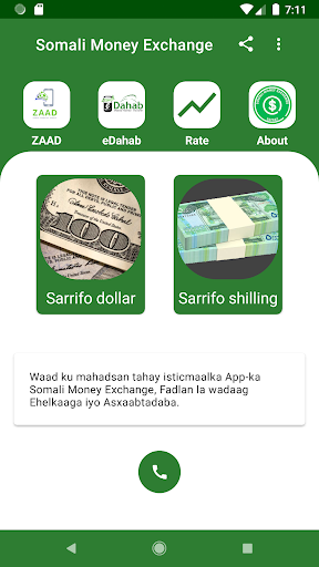 Android application Somali Money Exchange screenshort