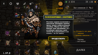 Game screenshot Pocket Rogues: Ultimate hack