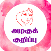 Top 36 Beauty Apps Like Beauty Tips in Tamil - Best Alternatives