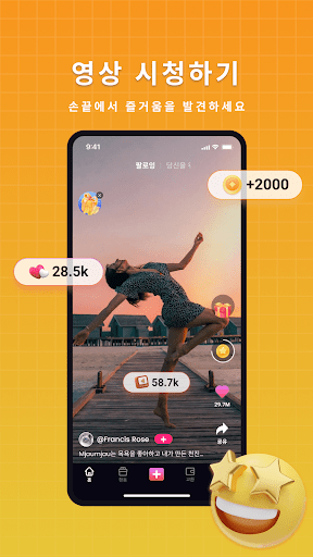 Videocash screenshot 2