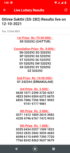 Kerala Lottery Results (Live) Screenshot 4 - AppWisp.com