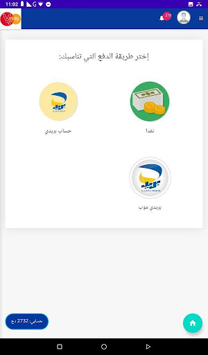 vrsily Screen 3
