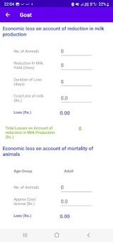 LUVAS FMD E-Loss Calculator screenshot 3