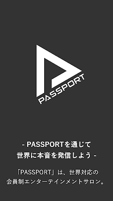PASSPORT for Ownerのおすすめ画像1