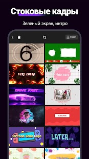 Unknown app Screenshot