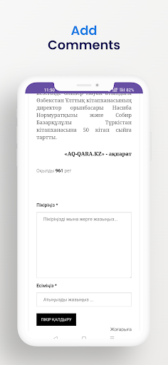 Aq-qara.kz Screen 3