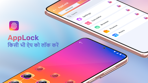 ऐप पूर्वावलोकन