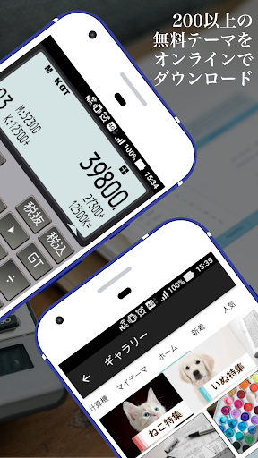 電卓 カシオ式 マルチ計算機 Google Play のアプリ