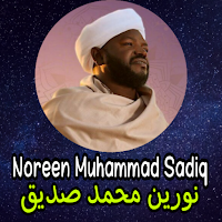 Noreen Muhammad Siddiq Qur’an