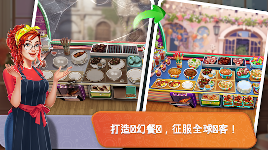 Food Truck Chef: Cooking Game 4