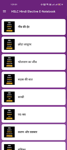 App preview