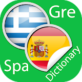 Greek Spanish Dictionary icon