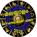 Malayalam jathakam 2019 icon