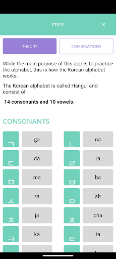 Fluent Korean: Alphabet Quiz Screen 3