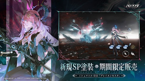 パニシング：グレイレイヴン スクリーンショット