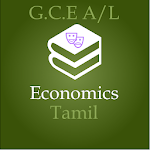 Cover Image of Скачать GCE AL Economics Tamil  APK