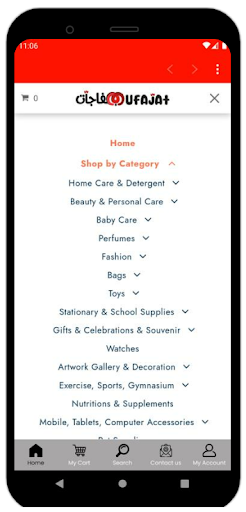 Mufajat Shopping Screen 3