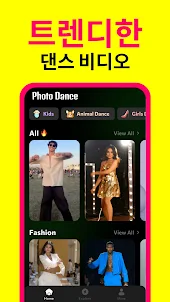 Photo Dance:  AI 사진 얼굴 애니메이터