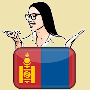 Learn Mongolian by voice