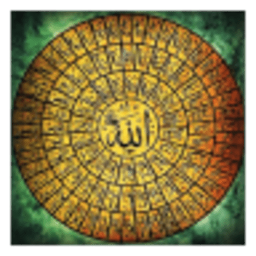 Esmaül Hüsna logo