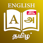 ENGLISH - TAMIL DICTIONARY (Mega Offline) Apk