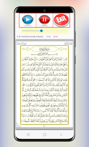 Ahmad Al Ajmi Full Quran