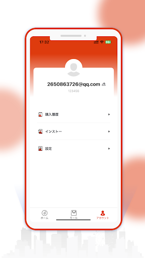 Sugoi SIM Screen 3