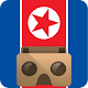 Kim Jong Un Drunk Simulator دانلود در ویندوز