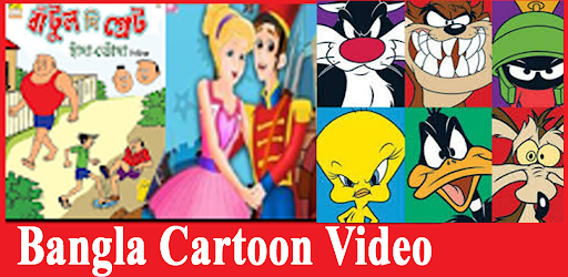 Bangla Cartoon video - Apps on Google Play