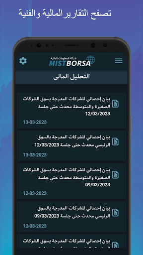 MIST Borsa Screen 3