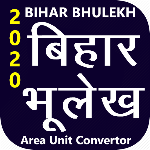 Bihar Bhulekh (Land Record/Khatian/Jameen/Records)