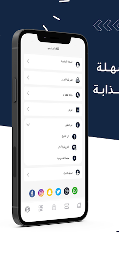 Android application IFree screenshort
