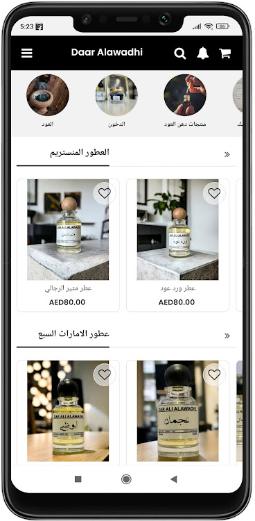 DAR ALI ALAWADHI - 3.6.0 - (Android)