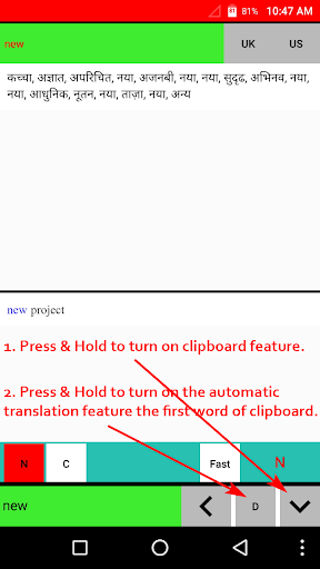 Android application English Hindi Dictionary Pro screenshort