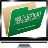 Saudi Arabia TV Live Channels icon