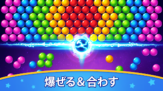 Game screenshot バブルシューター (Bubble Shooter) apk download