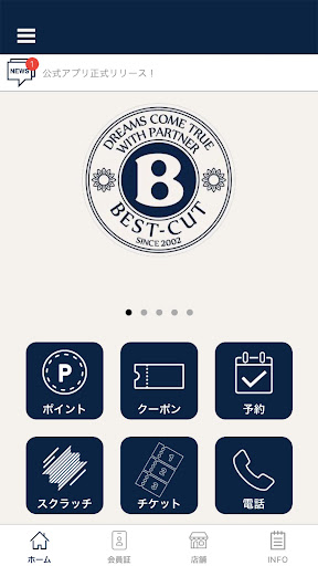 Android application ベスト・カット・ホールディングス screenshort