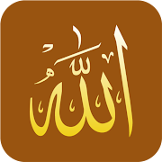 Top 13 Education Apps Like Allah Names - Best Alternatives