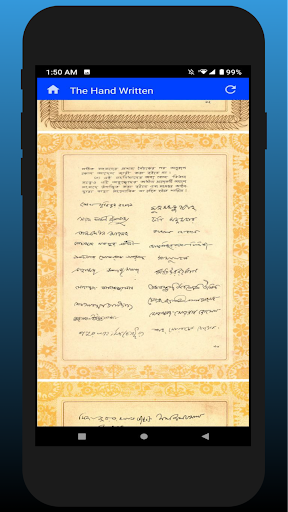 বাংলাদেশের সংবিধান - Offline