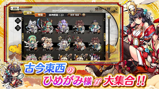 ひめがみ神楽_11