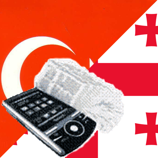 Georgian Turkish Dictionary 22 Icon