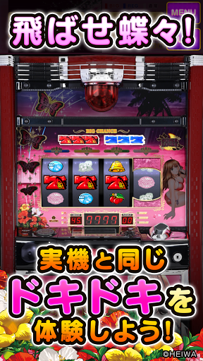 南国育ち30 平和 Overview Google Play Store Switzerland