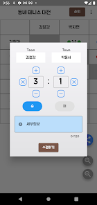 스크린샷 이미지