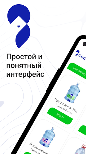 Android application Сестрица - Доставка воды screenshort