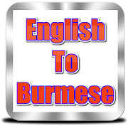 Burmese Dictionary | Offline