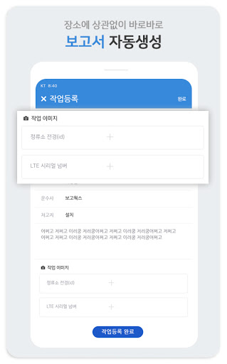 보고웍스 Screen 3